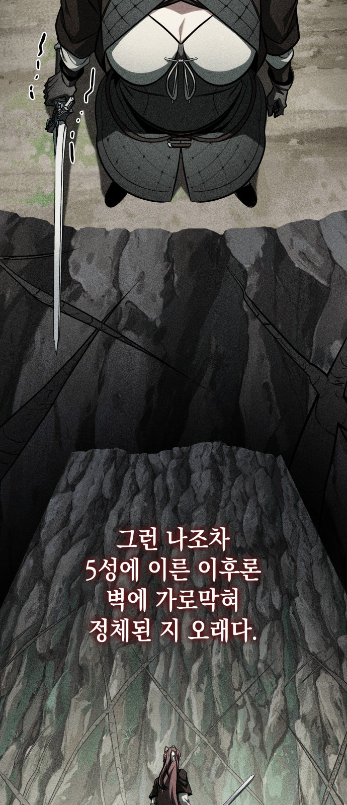 74 페이지