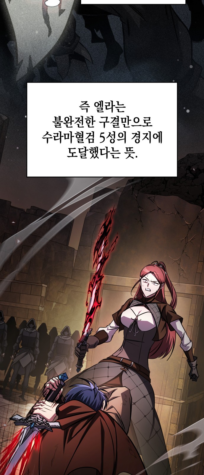 81 페이지