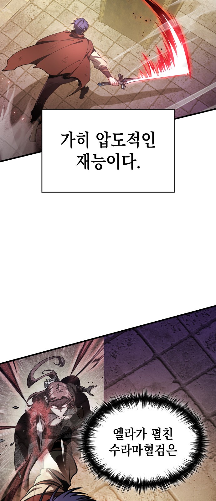 84 페이지