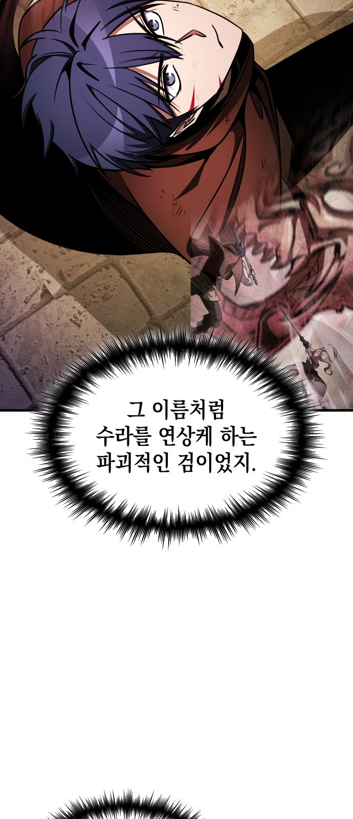85 페이지