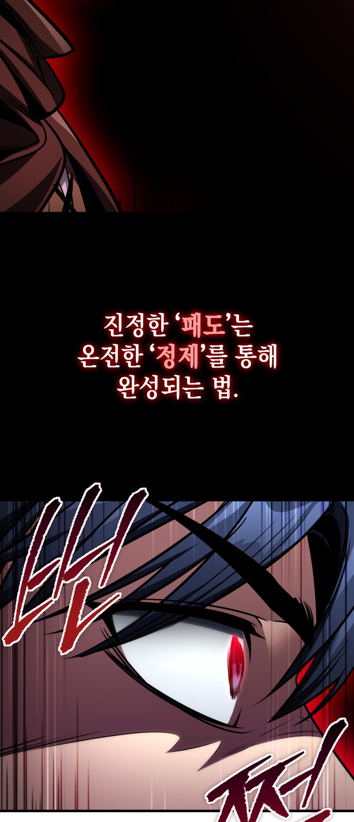 93 페이지