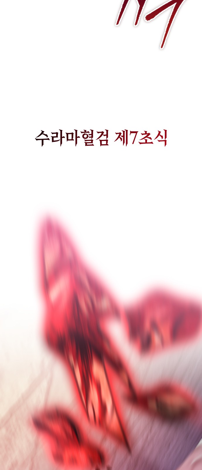 94 페이지