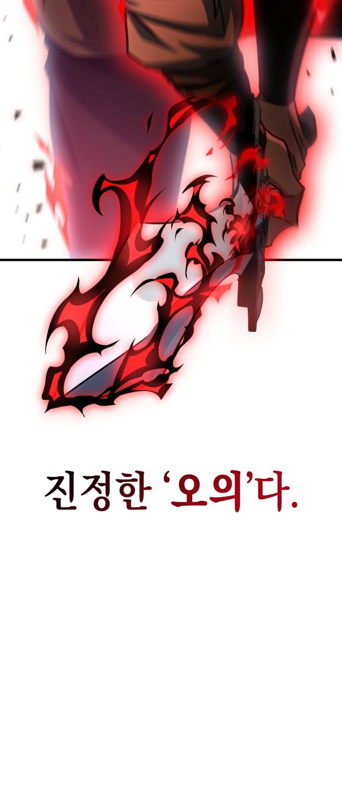 98 페이지