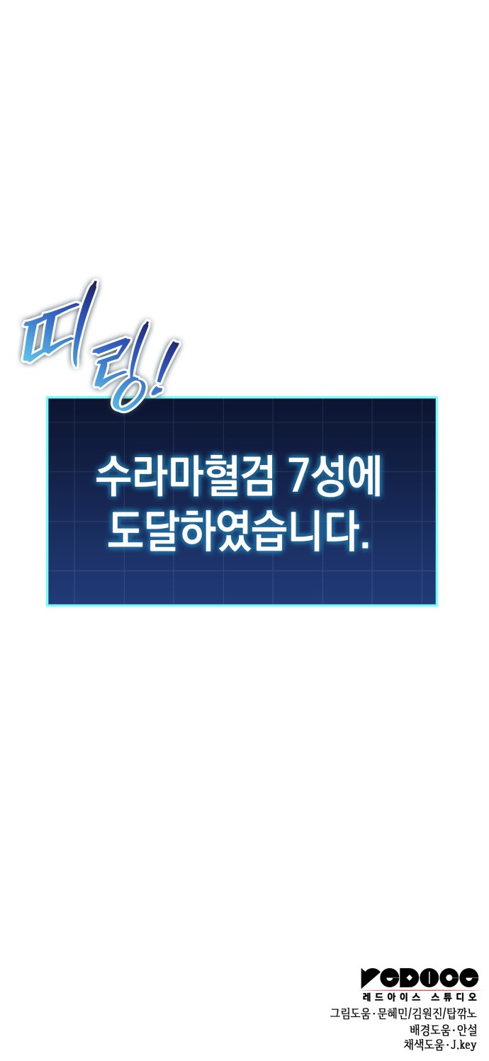 99 페이지