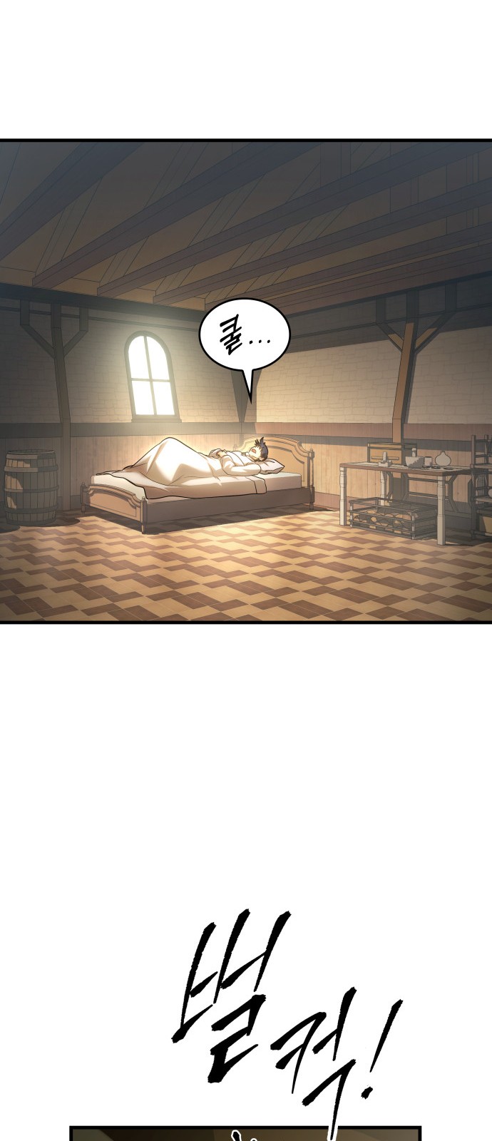 29 페이지