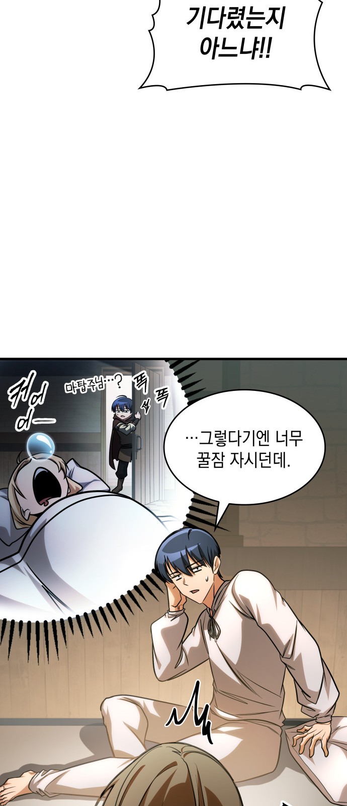 33 페이지