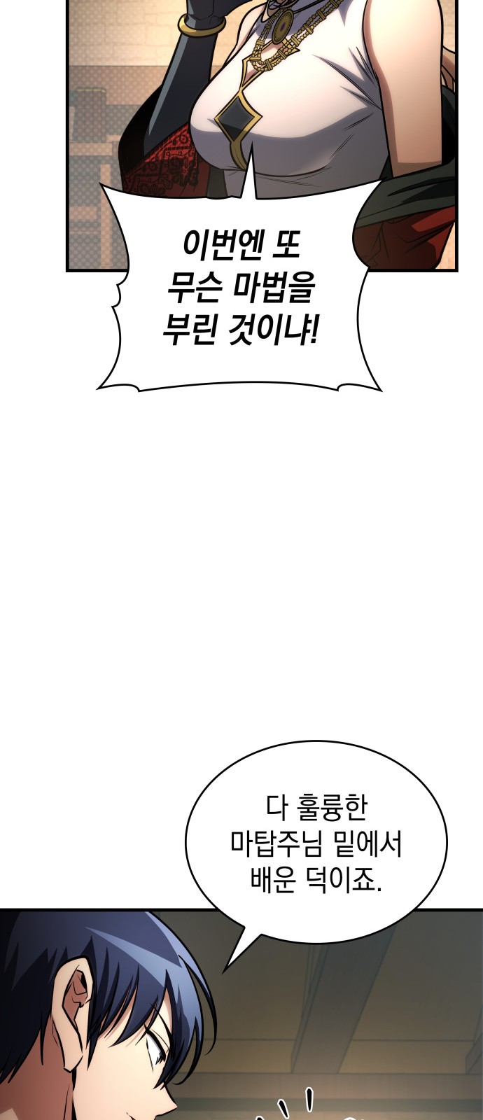 35 페이지