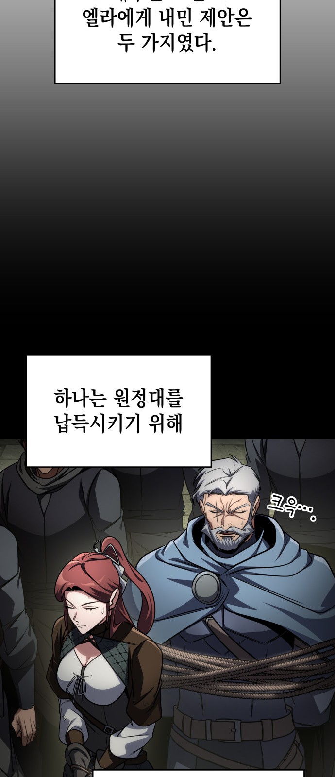 37 페이지