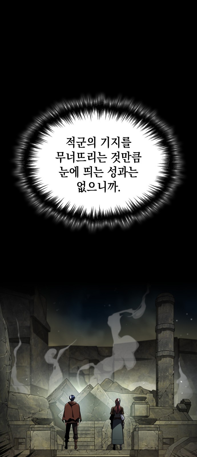 42 페이지