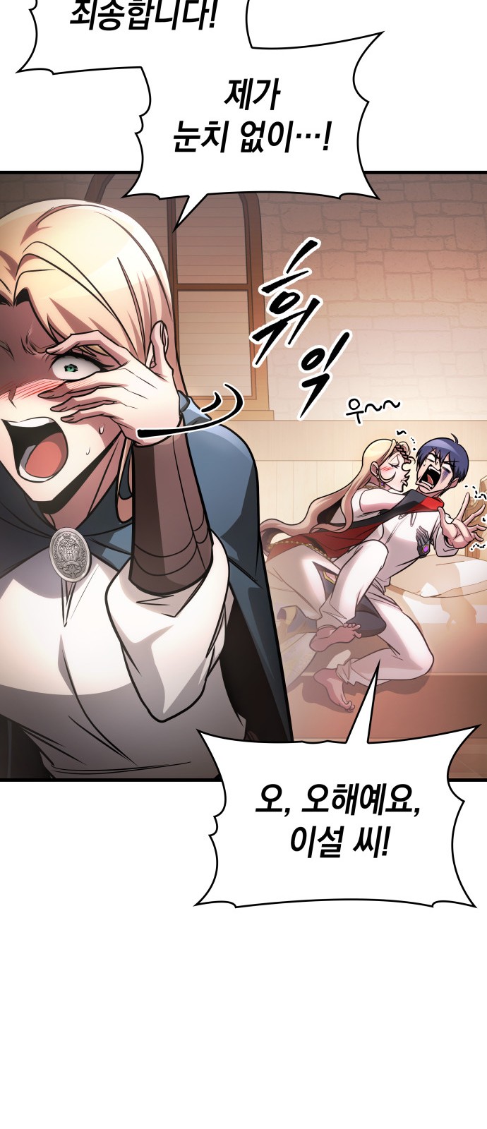 48 페이지