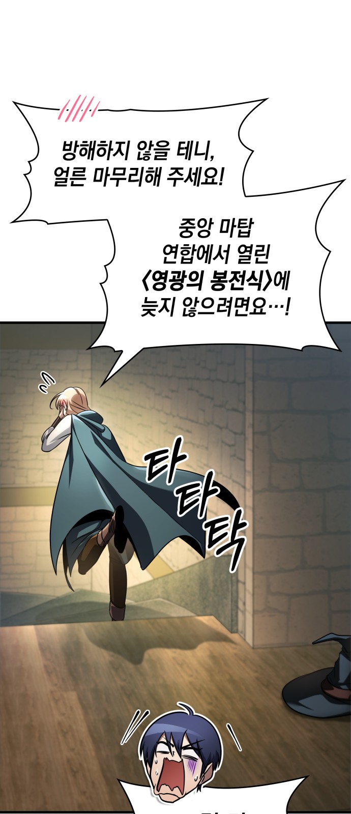 49 페이지