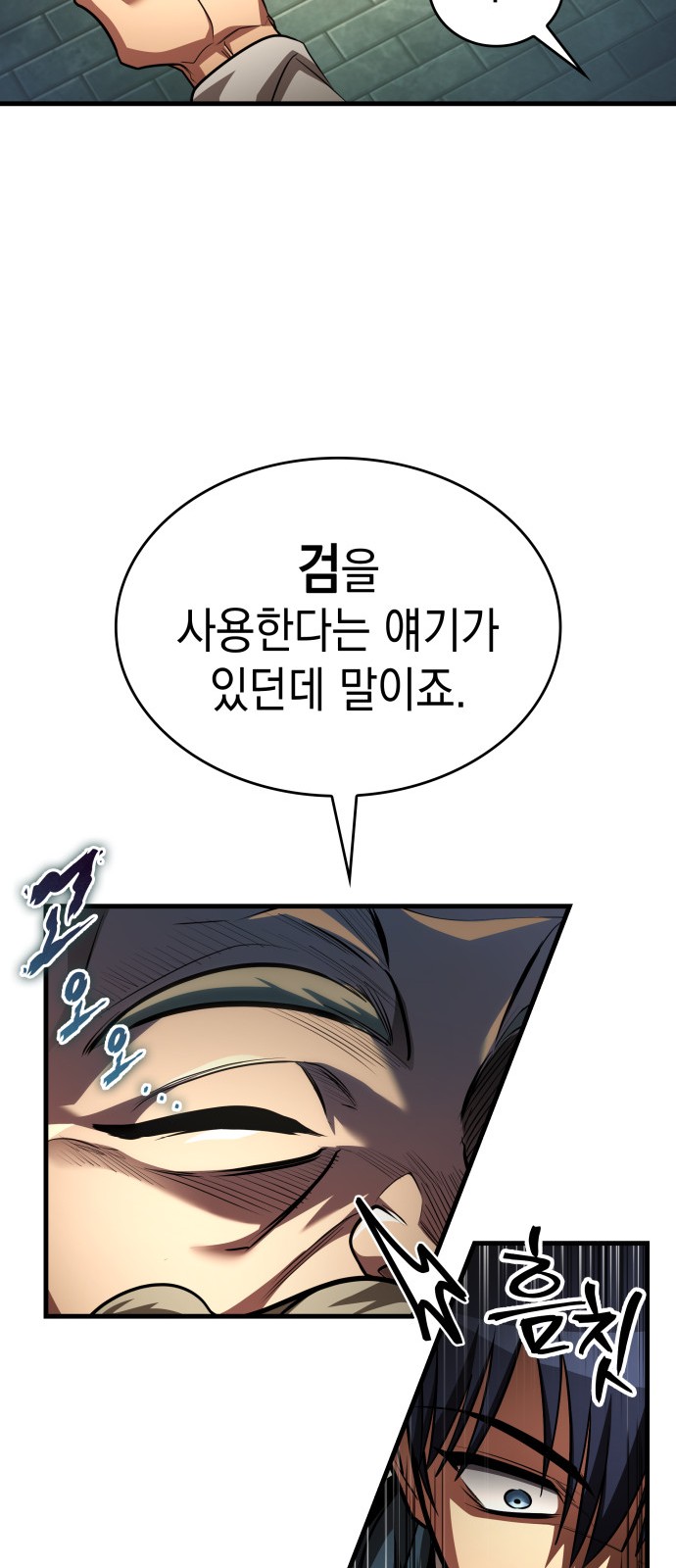 60 페이지