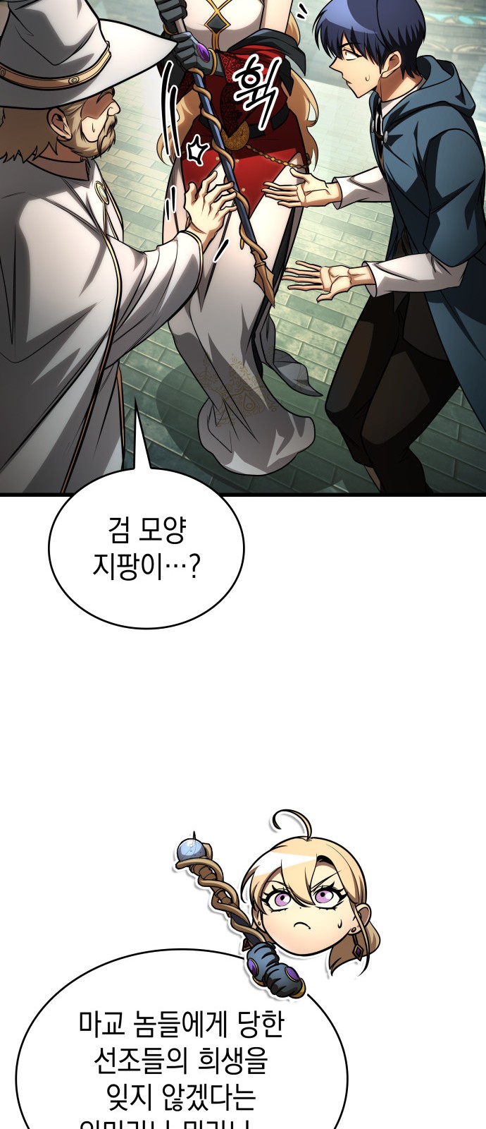 63 페이지