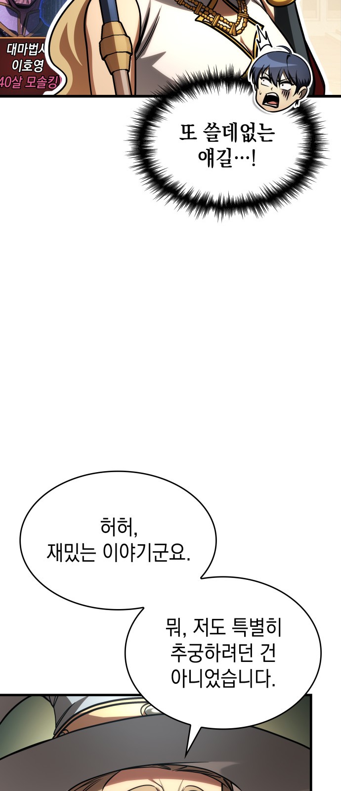 65 페이지
