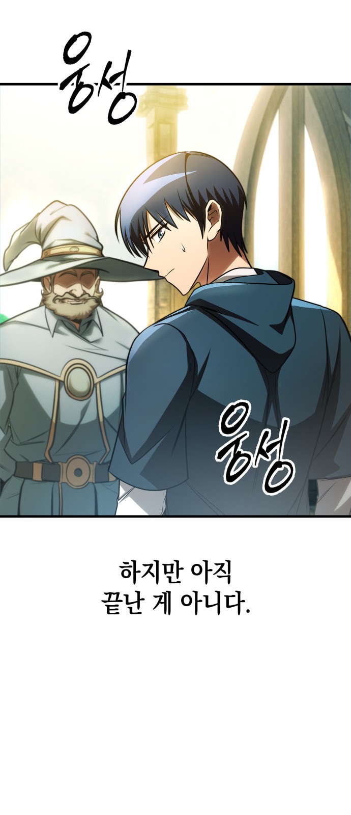 71 페이지