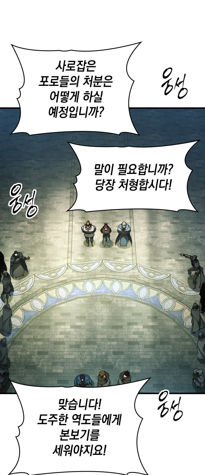 72 페이지