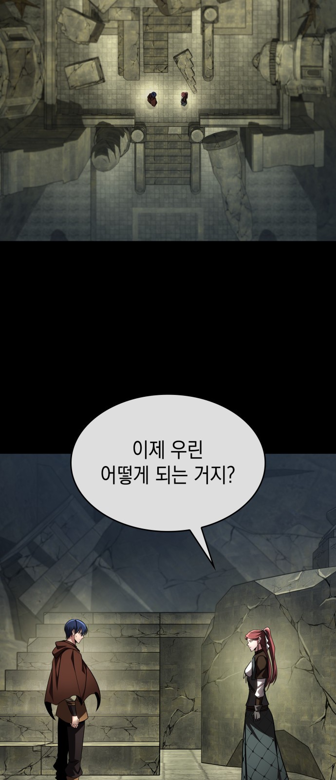 75 페이지