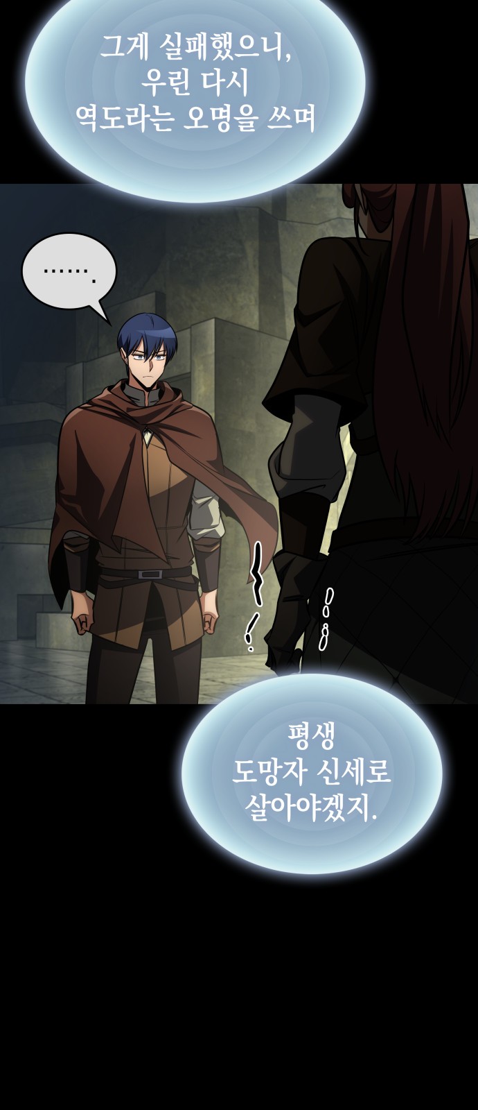 79 페이지