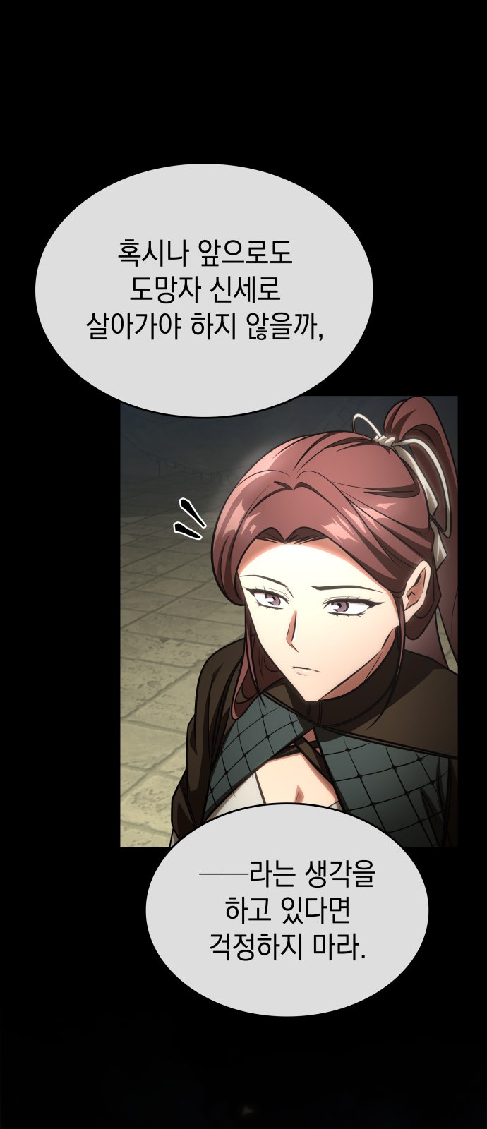 80 페이지