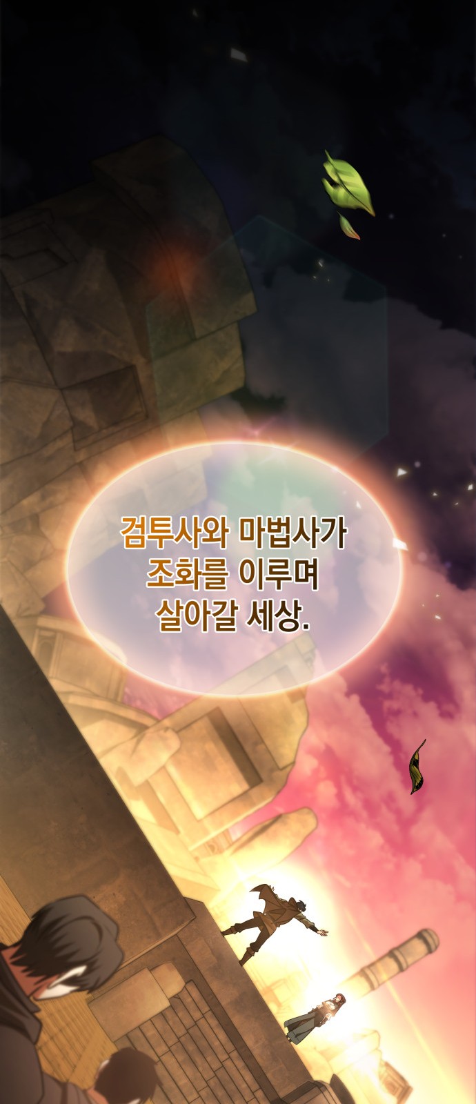 81 페이지