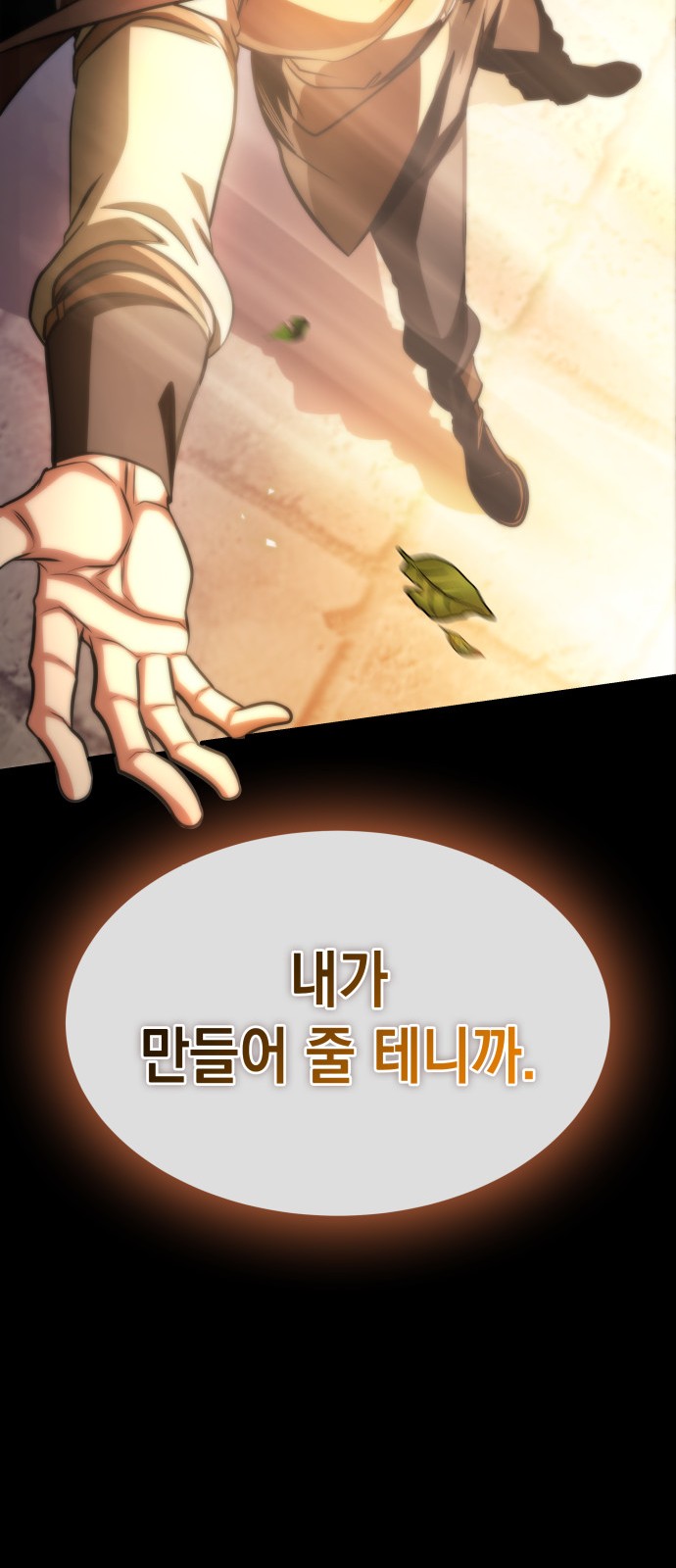 83 페이지