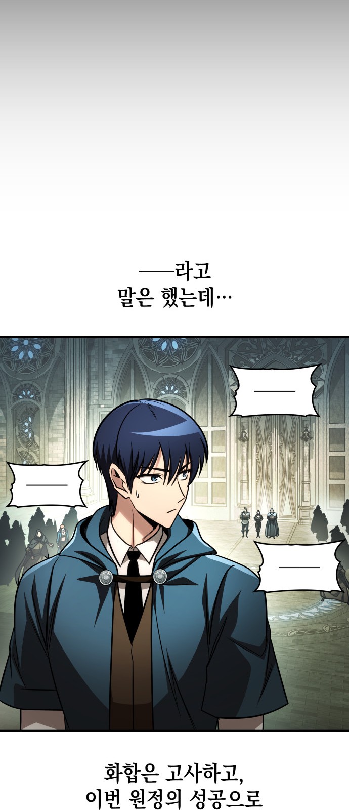 85 페이지