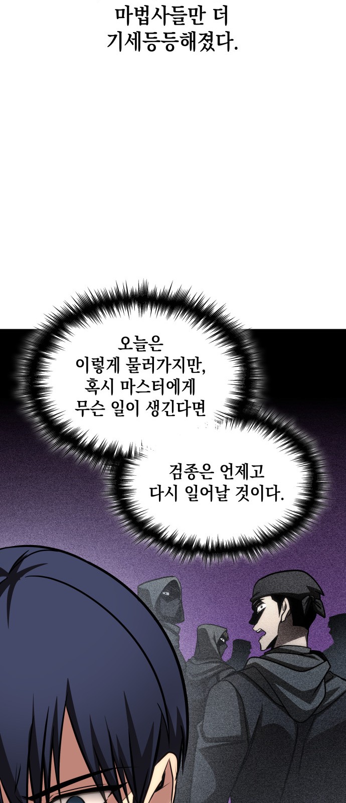 86 페이지