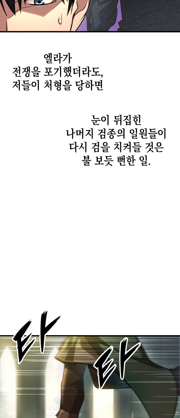 87 페이지