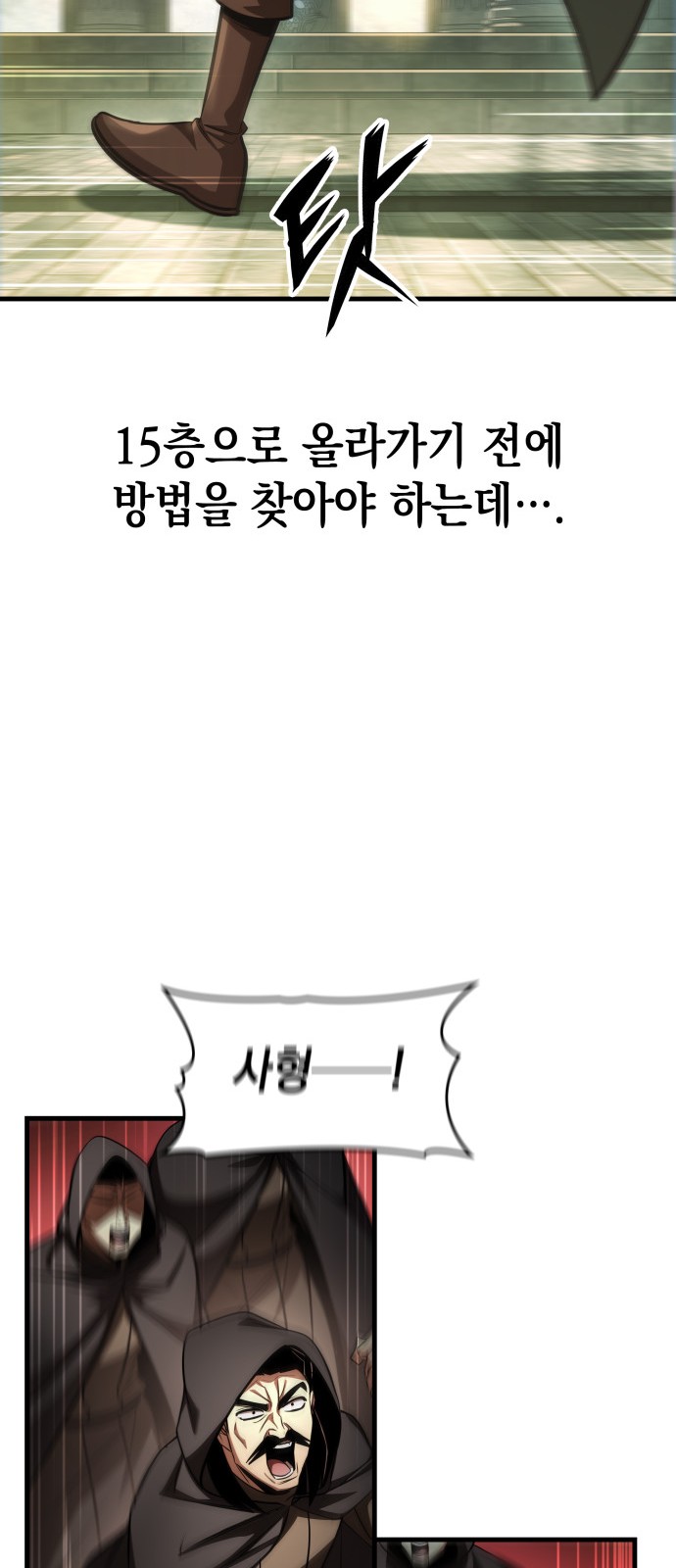 88 페이지