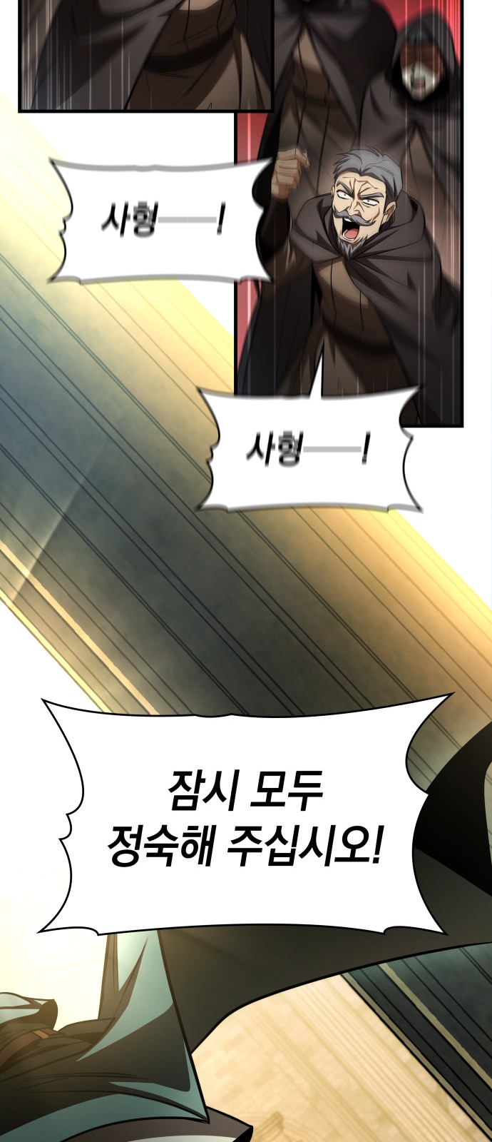 89 페이지
