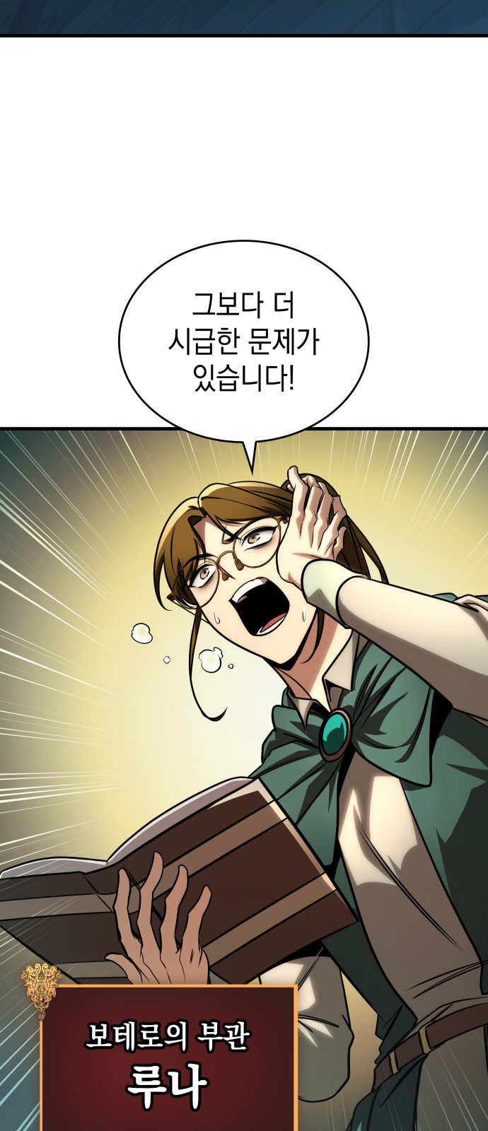 91 페이지