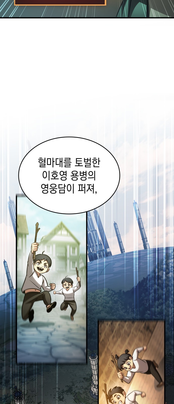 92 페이지