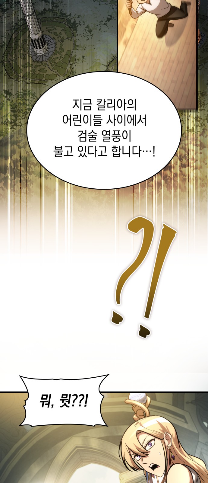 93 페이지