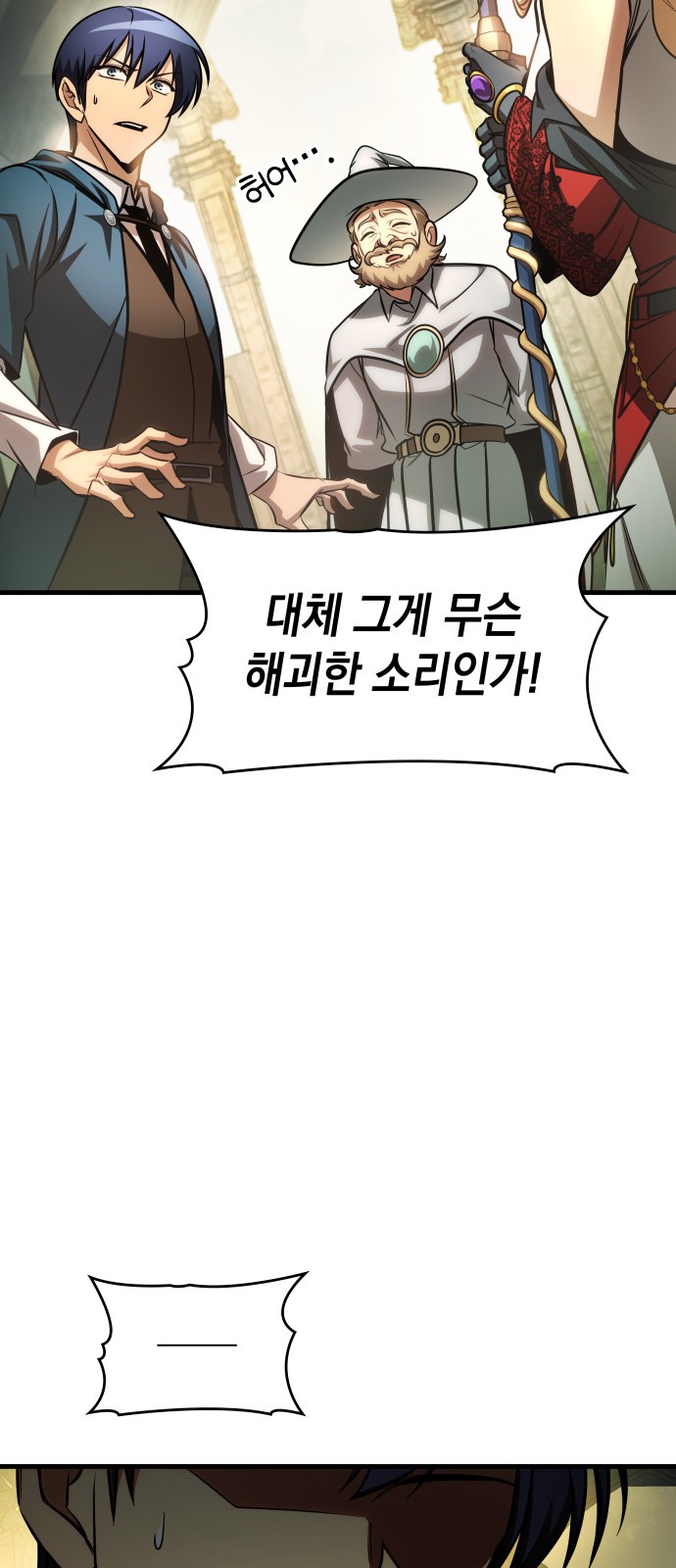 94 페이지
