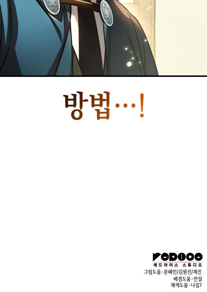 97 페이지