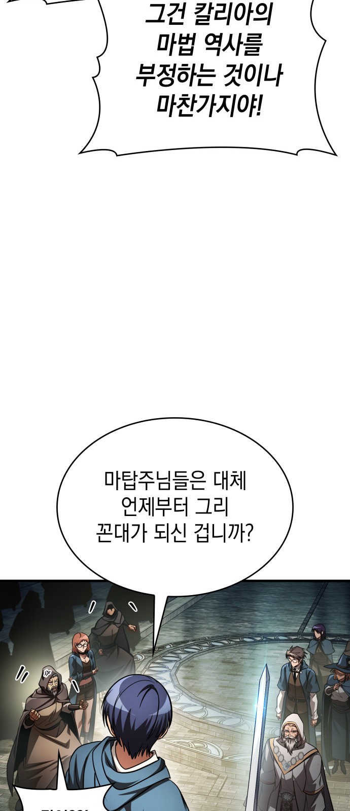 35 페이지