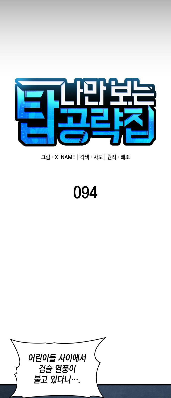 4 페이지