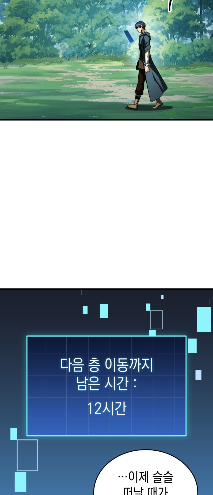 63 페이지