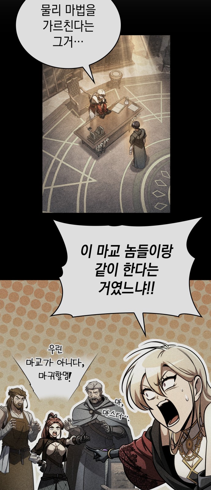 66 페이지