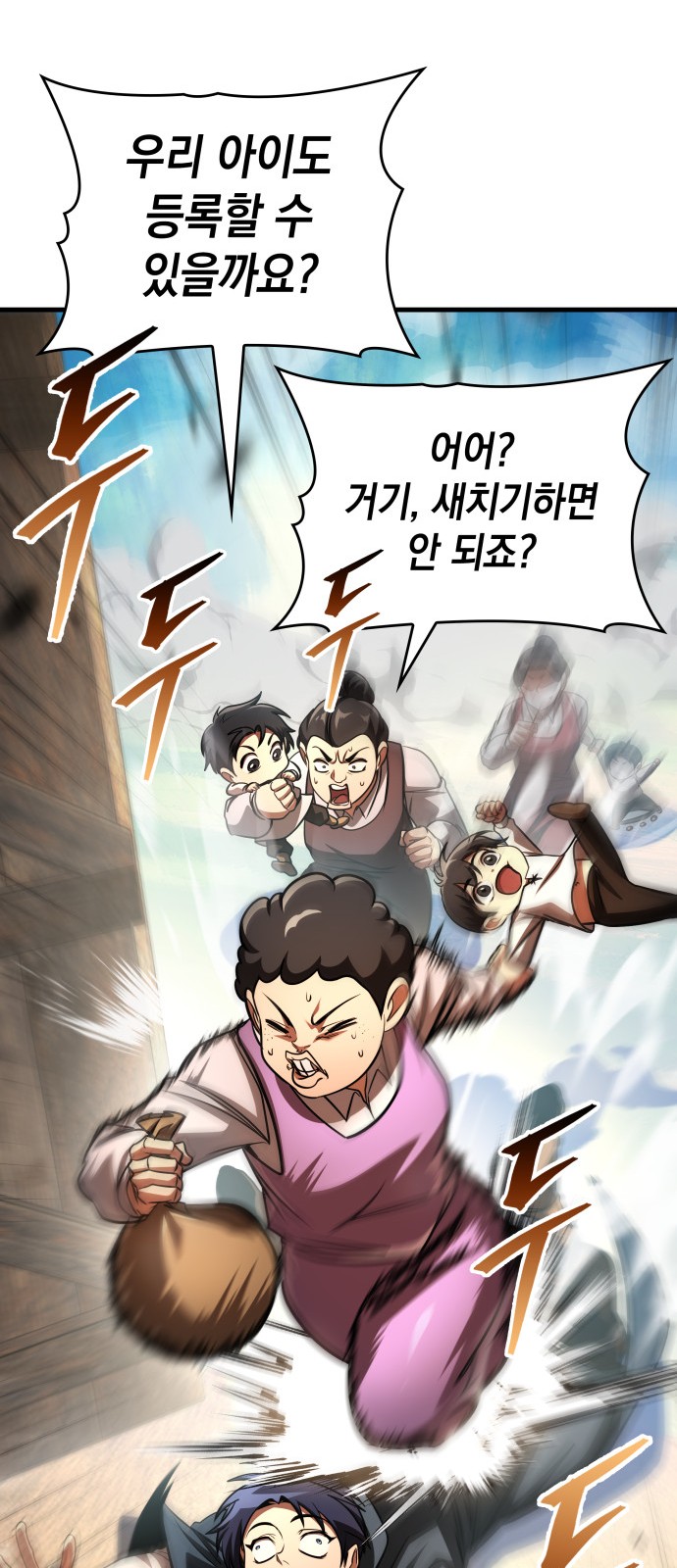 74 페이지