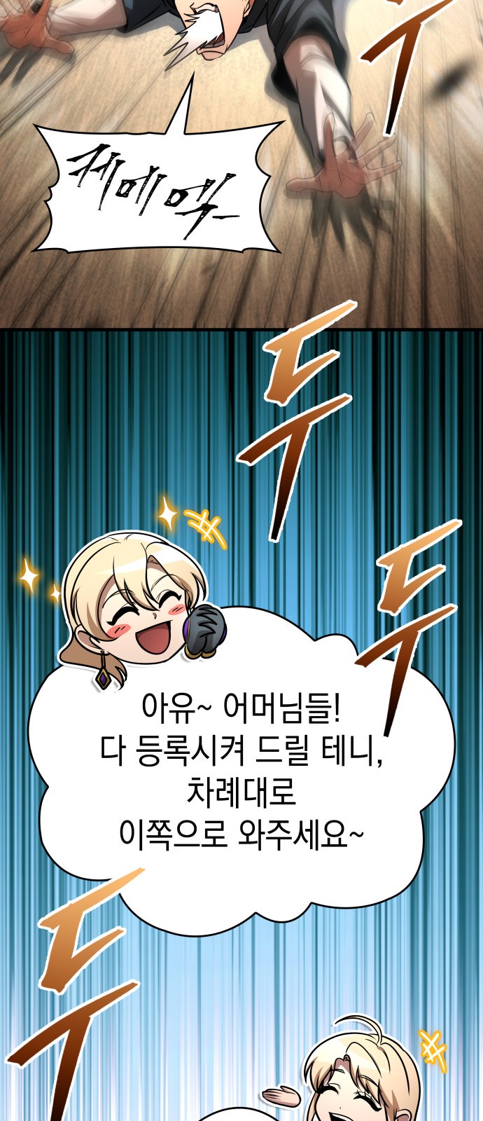 75 페이지