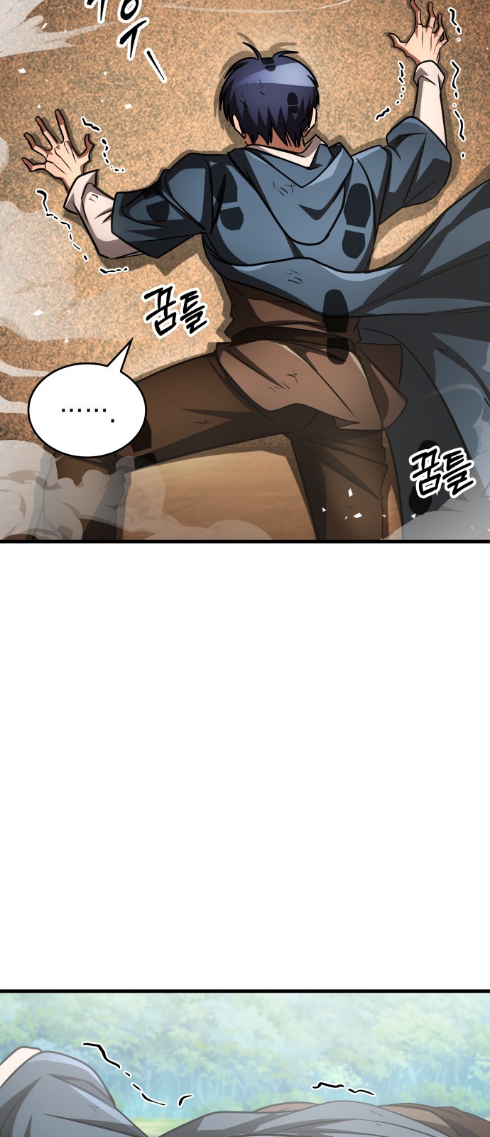 77 페이지