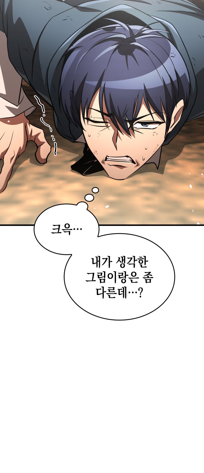 78 페이지