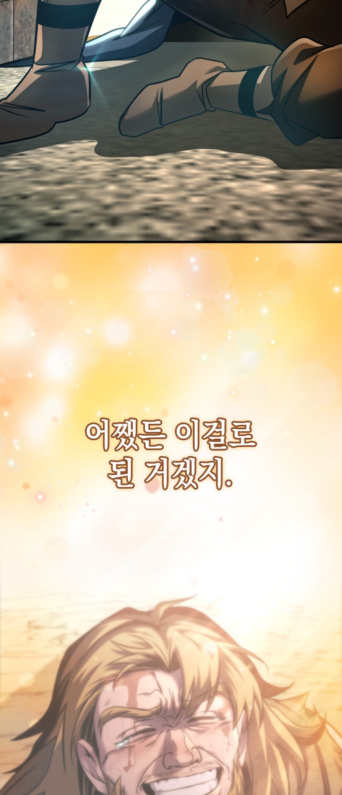 82 페이지