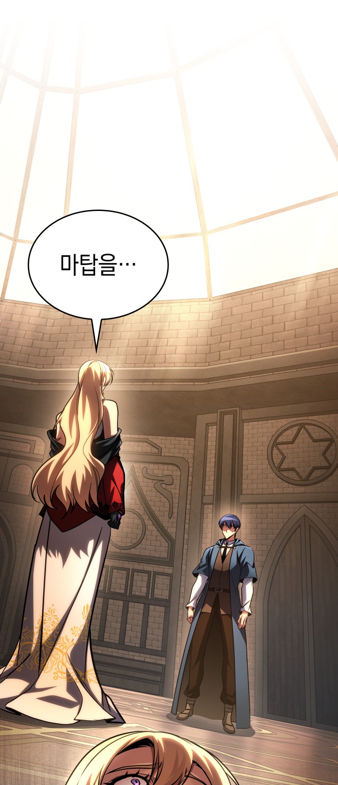 86 페이지