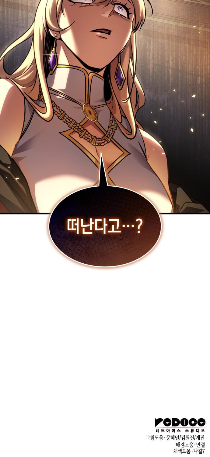 87 페이지