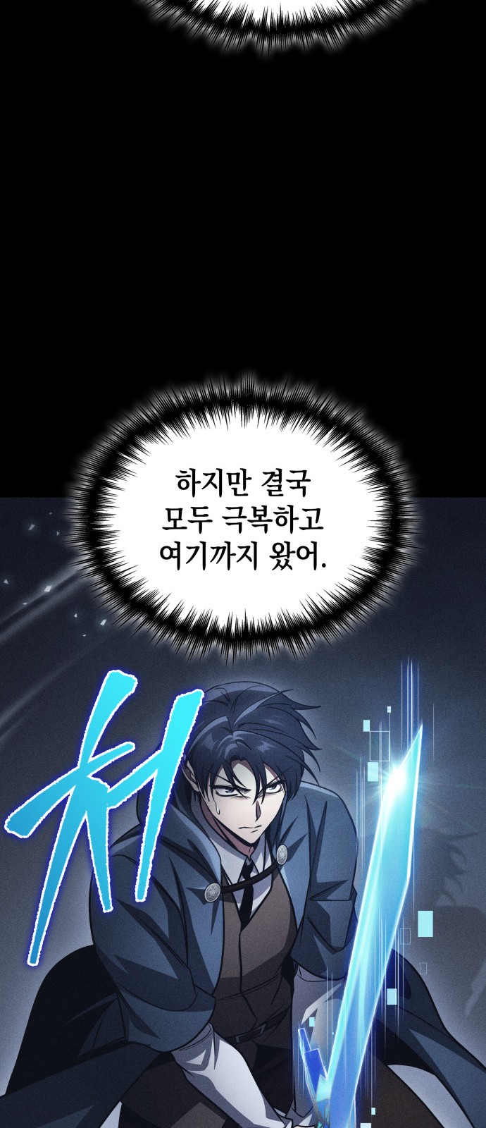 78 페이지
