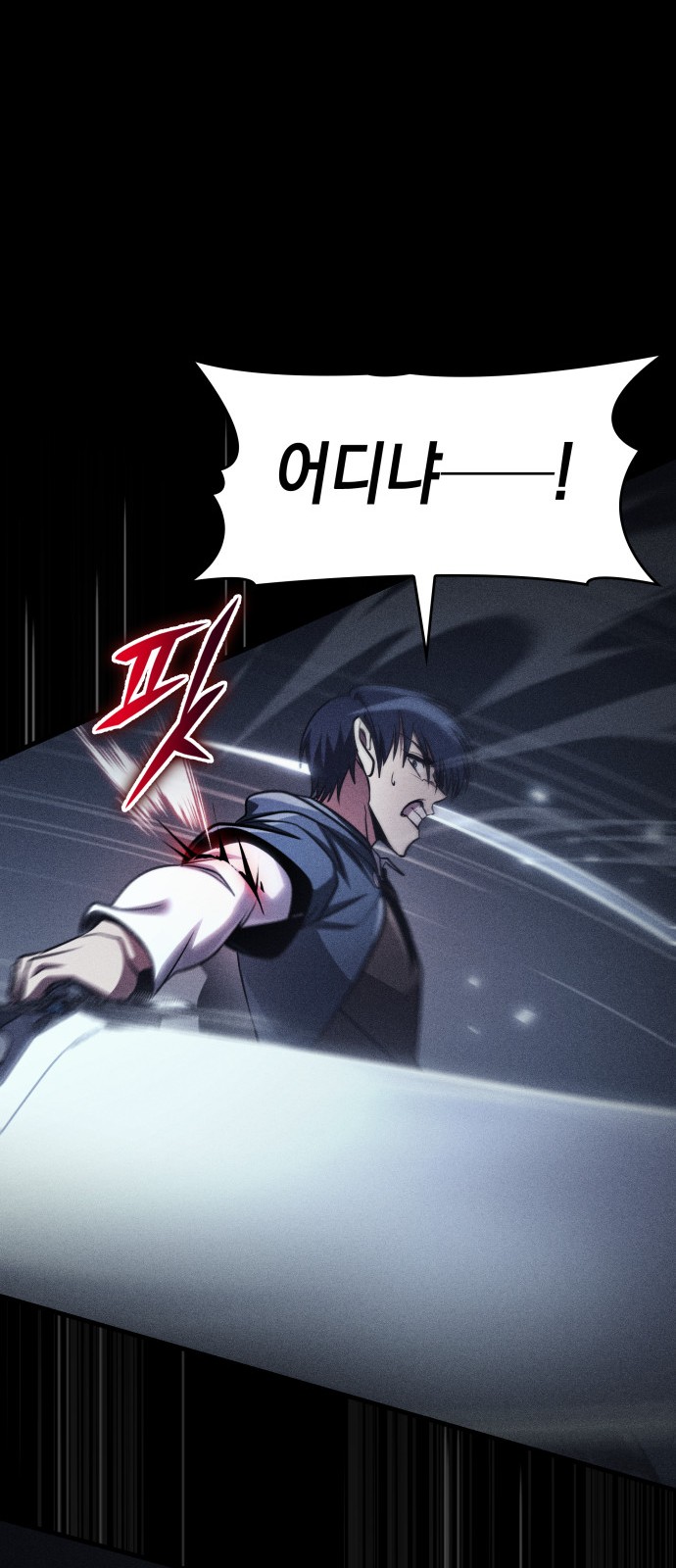 84 페이지
