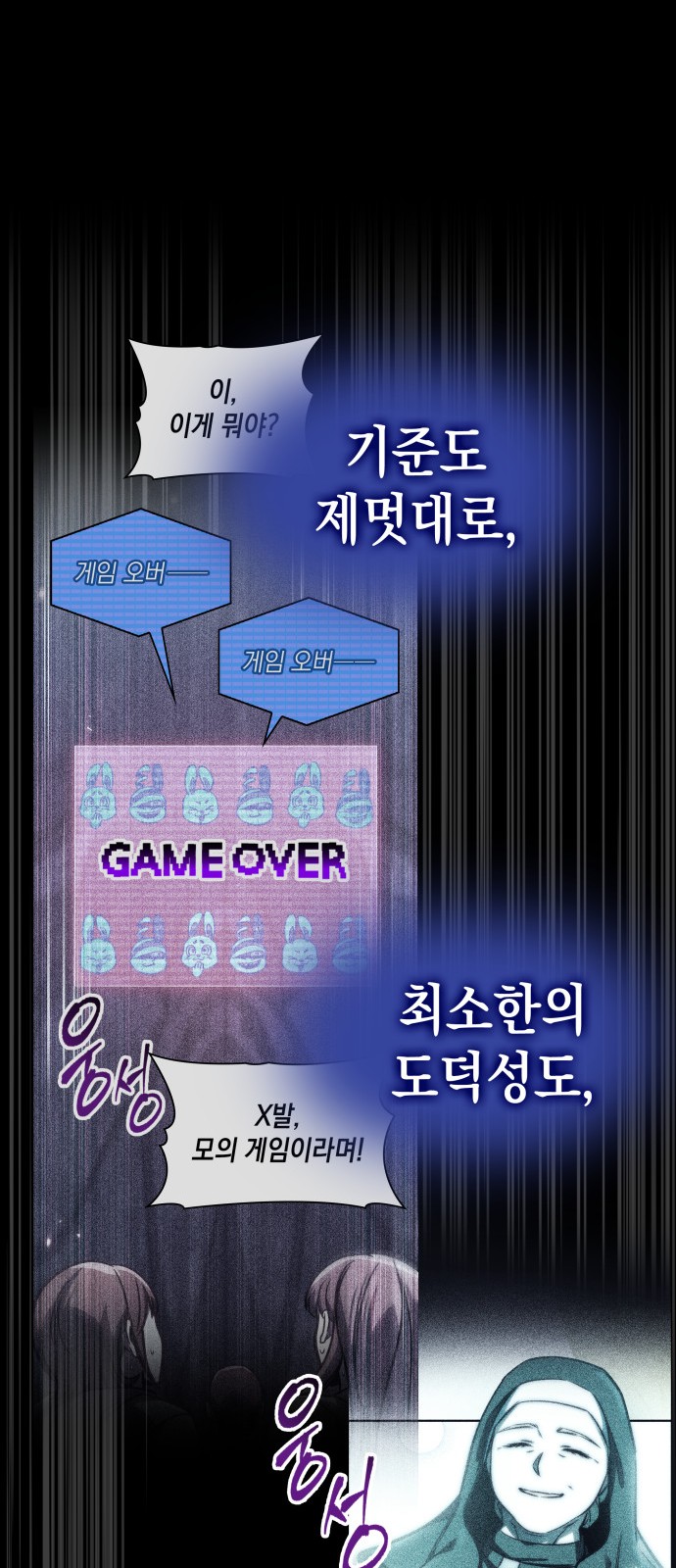 16 페이지