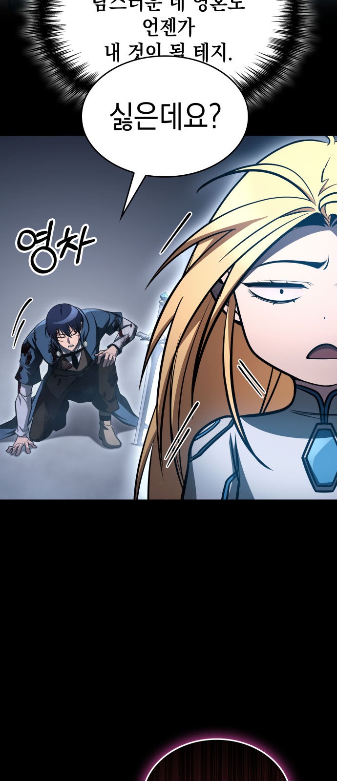 49 페이지